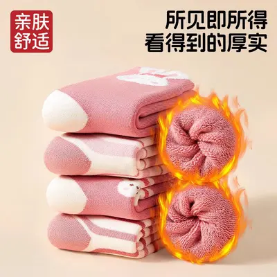 Korean-Style Cute Children's Socks, Winter, Princess Mid-Calf Design