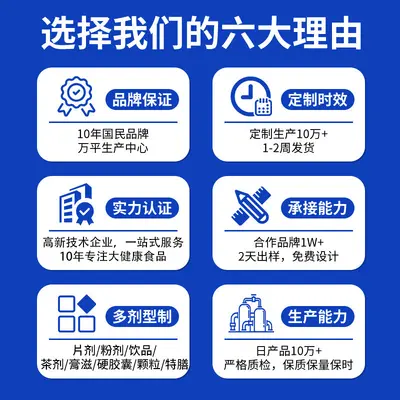 爆款纳豆激酶80片中老年健康保健品运动营养耐力食品纳豆激酶片
