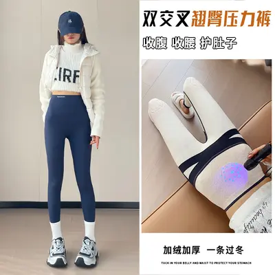 Gefütterte Hai-Leggings mit hoher Taille, Bauchweg-Effekt - 8