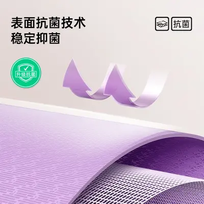 TPE Antibacterial Non-Slip Yoga Mat, Thickened - 2