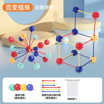 3D Geometric Large-Bead Snap-Together Building Blocks Educational Toy - 6