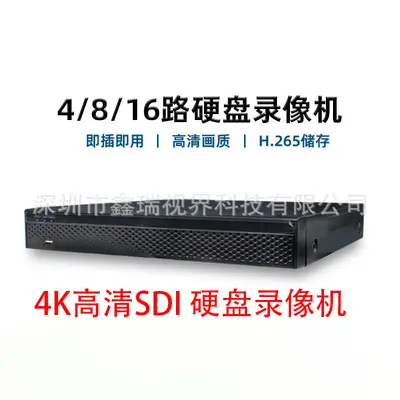 8 kanallı SDI DVR, Seagate sabit disk, ses kaydı destekli