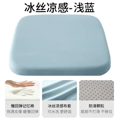 Memory Foam Office Seat Cushion for Long Sitting Comfort - 12