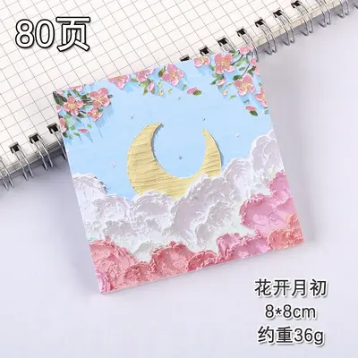 Oil Painting Style Sticky Notes for Students, Office Memo Strips - 10