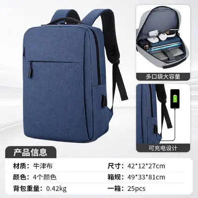 Laptop Backpack Men Large Capacity Business Travel School Bag - 8