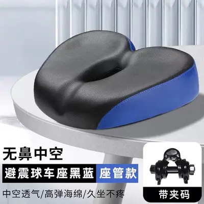 Wide Soft Mountain Bike Saddle with Hollow Breathable Design - 11