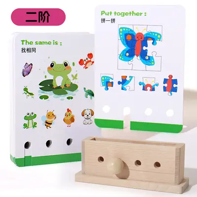 Wooden Children's Logic Game, Geometric Shape and Color Learning Toy - 8