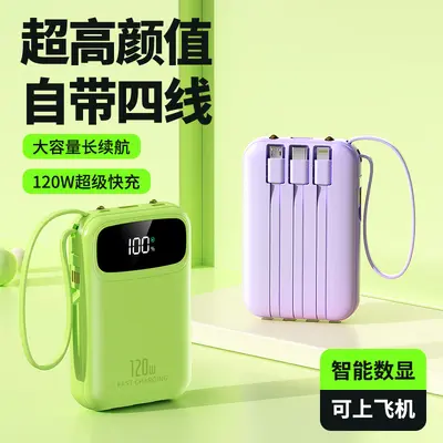 Super Fast Charge 3C Certified Power Bank with Built-in Four Cables 20000mAh Ultra-Large Capacity Mobile Power Bank Custom Logo - 3