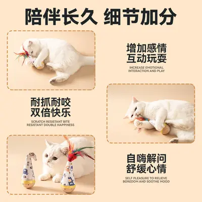 Weeble Cat Feather Teaser Wand, Scratch and Bite Resistant - 5