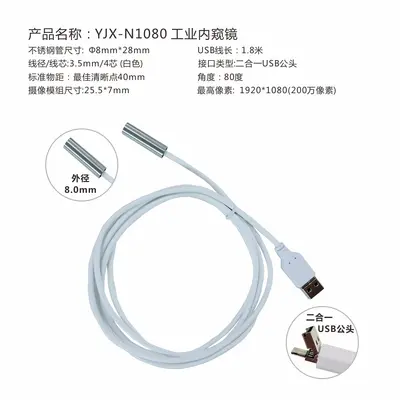 USB endoskop endüstriyel kamera kablolu lens modülü - 10