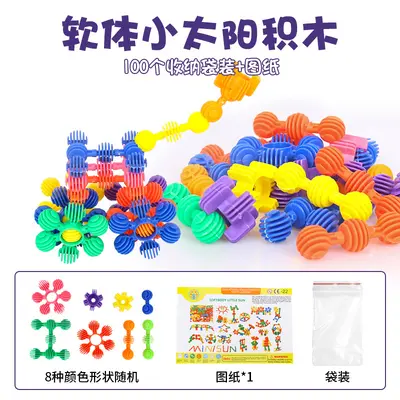 Building blocks toy sunflower for kindergarten - 10