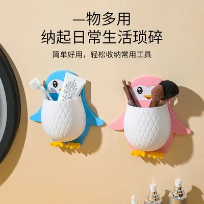 Niedlicher Pinguin Regal Kosmetik Aufbewahrungsbox Badezimmer Wandmontage Zahnbürsten Zahnpflege Box Nachttisch Organizer Aufbewahrungsregal - 5