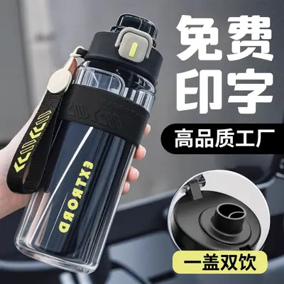 Sporttrinkflasche, großes Fassungsvermögen, doppelwandige Trinkflasche, hitzebeständige Trinkflasche mit Strohhalm, attraktive Trinkflasche für Jungen und Mädchen, tragbarer Wasserbehälter mit Fallschutz