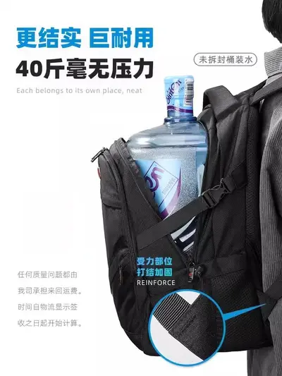 Backpack men's large capacity business travel bag backpack mountain climbing bag middle school and high school school bag load reduction spine protection durable