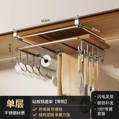 Stainless Steel Cabinet Rack with Paper Towel Holder - 7