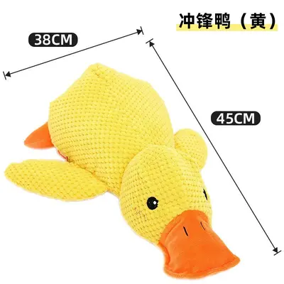 Plush Dog Toy, Chew-Resistant, Squeaky Sleep Companion - 7