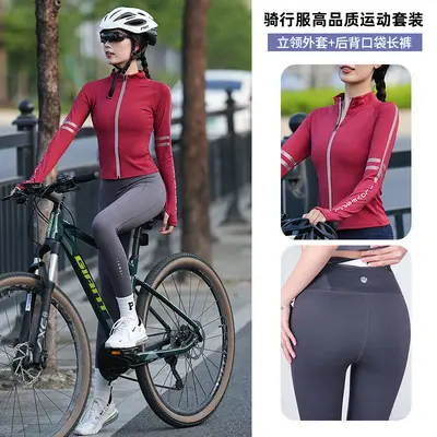 Women's Long Sleeve Quick-Drying Cycling and Yoga Cardigan