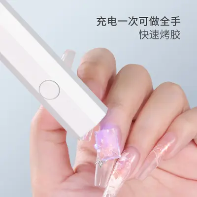AMDMG速干便携小型迷你手持一字灯光疗机照甲油胶烤灯美甲店专用