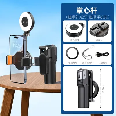 Mini masaüstü tripod, çift yönlü manyetik, zoom özellikli, telefon için dolgu ışıklı - 11