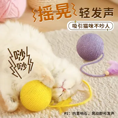 HOOPET Feather Sisal Ball Cat Toy with Long Rope Teaser Wand - 4