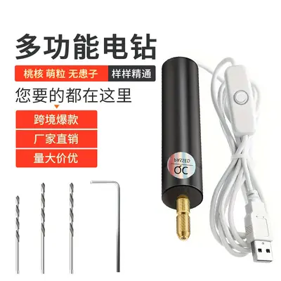 Çok Amaçlı Elektrik Taş Parlatma Makinesi Mini Zımpara Makinesi Bal Mumu Cilalama Jade Oyma Aracı DIY Tırnak Kazıyıcı Küçük Elektrikli Matkap Tam Set