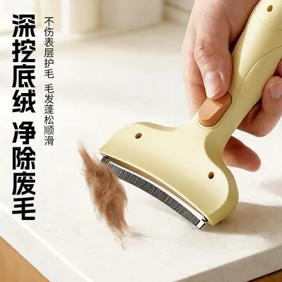 Pet Undercoat Rake Comb for Cats and Dogs, Shedding Grooming Brush