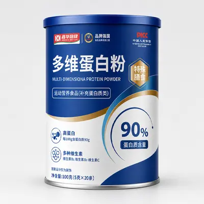 90% Protein Powder for Middle-Aged and Elderly, With Multivitamins - 6