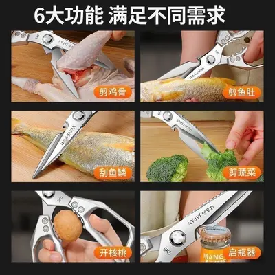 SK5 Steel Multi-Purpose Kitchen Shears, Food-Grade Stainless Steel