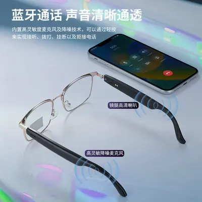 智能蓝牙眼镜ai人工半框近视眼镜可配度数防蓝光女平光镜镜片黑框 - 4