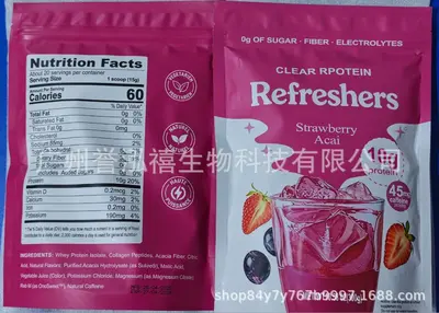 Strawberry Raspberry Flavored Powder, Boxed - 12
