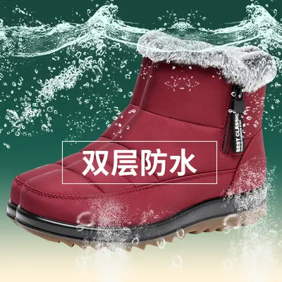 Non-Slip Waterproof Winter Women's Cotton Snow Boots, Velvet Lined