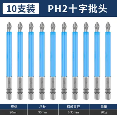 Electric Crosshead Screwdriver Bit Set Hex Shank - 11