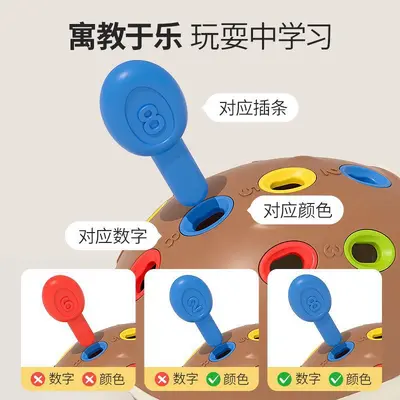 儿童拼插小刺猬手眼协调精细动作训练玩具益智早教1一3岁男孩玩具