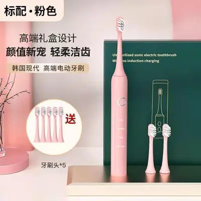 跨境新款消毒一体声波电动牙刷情侣款软毛全自动智能充电式磁悬浮 - 4