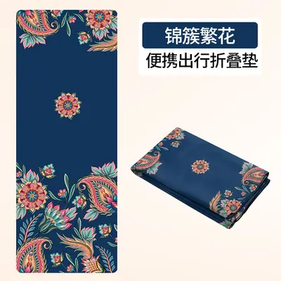 Non-Slip Suede Yoga Mat Towel, Ultra-Thin, Foldable, Machine Washable - 12