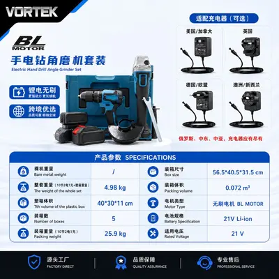 Makita-Modell bürstenlose 404er und 487er Lithium-Hochleistungs-Winkelschleifer Akku-Schlagbohrmaschinen Grenzüberschreitend Kombi-Set