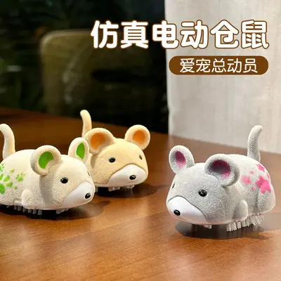 Vibrating Electric Realistic Mouse Cat Toy - 3