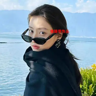 Black Small-Frame Cat-Eye Sunglasses, Personalizable Frame - 8