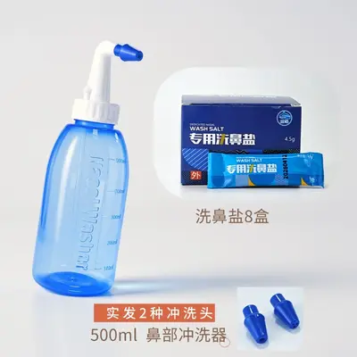 Portable nasal irrigation device for children and adults, automatic water outlet - 13