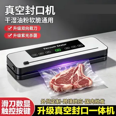 Automatic vacuum sealer with knife, dry and wet, digital display - 2