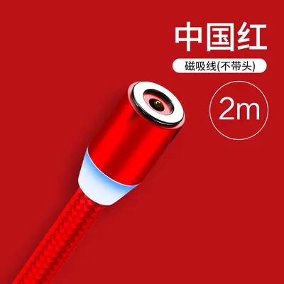 Manyetik şarj kablosu 3-in-1, yuvarlak kafa, Apple/Android/Type-C - 8