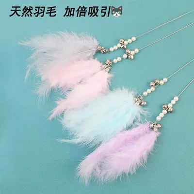 Fairy Feather Bell Cat Toy, Handheld, Sound - 4
