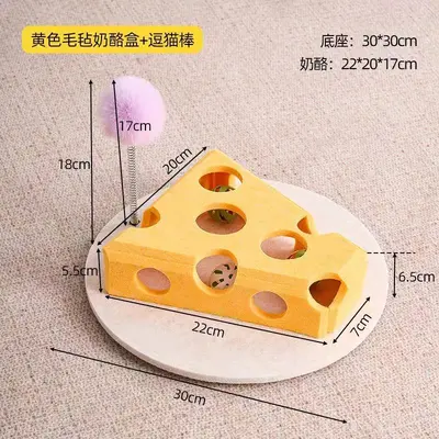 Felt Maze Cat Puzzle Box with Bell Ball and Hide-and-Seek Holes - 12