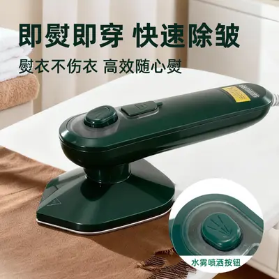 跨境手持挂烫机家用熨斗迷你手持熨烫机便捷式家用宿舍蒸汽烫衣服