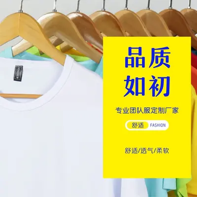 Quick-Dry Ice Silk Round-Neck T-Shirt, Short Sleeve, Printed Logo