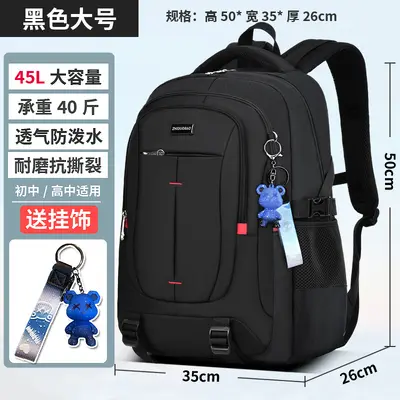 2026 Neues Modell Schulrucksack für Mittelschüler, Jungen, Schüler, Gymnasiasten, großer Kapazität Rucksack, Gewichtsreduzierung und Rückenschutz Modell für Jungen - 11