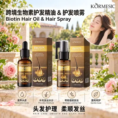 KORMESIC Biotin-Haarserum mit Glanz-Pflegeöl - 2