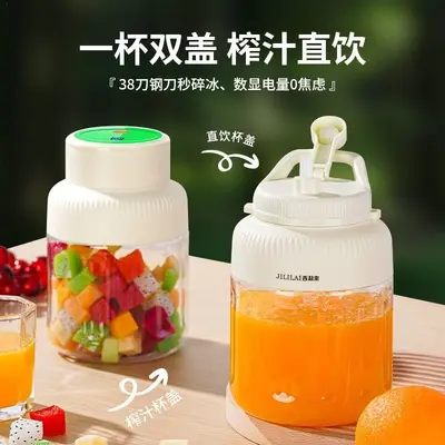 Portable cordless juicer, ice crusher function, smart design - 3