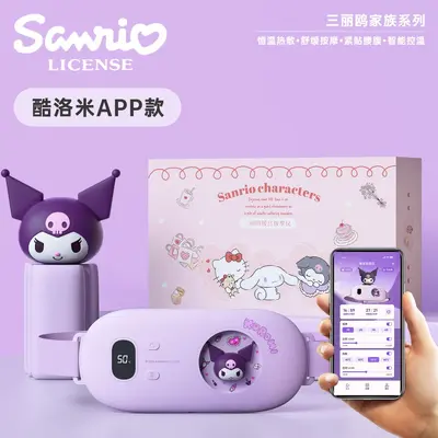 Sanrio Warm Belt Massager for Relieving Menstrual Cramps - 11