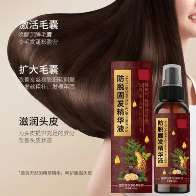 Anti-Haarausfall-Serum mit Platycladus-Blatt und Ginseng, verdichtet das Haar - 4